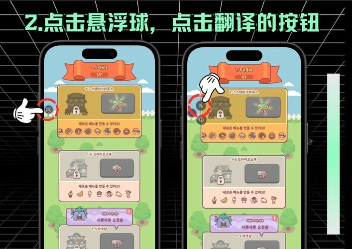 怎么才能玩到太妃物语下载安卓？(小白也能看懂的教程)