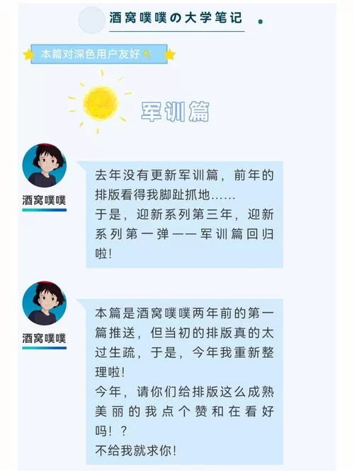 怎么找到新生也疯狂汉化版下载？新手看这里就够了！