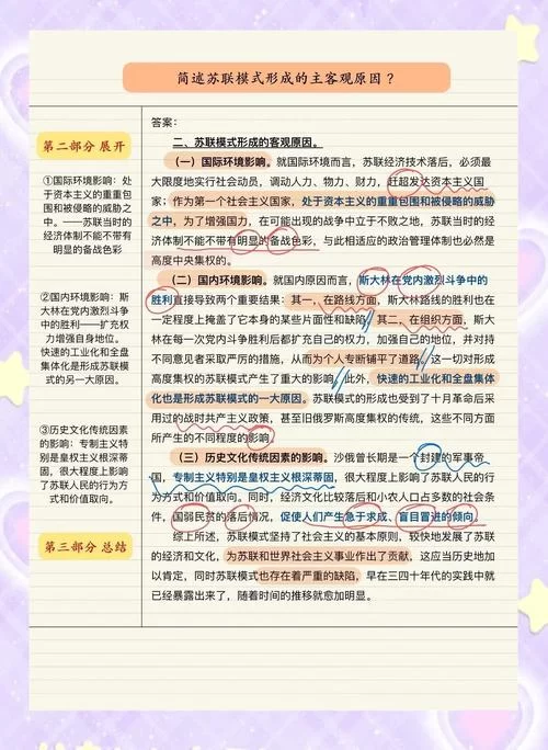 怎么找到苏联往事在哪下载？简单几步教你轻松搞定！