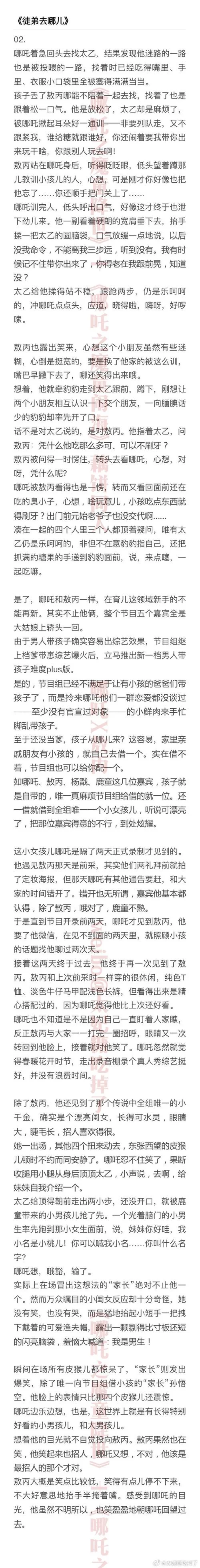 怎么获取SOA续集更新地址？老剧迷分享独家秘诀！