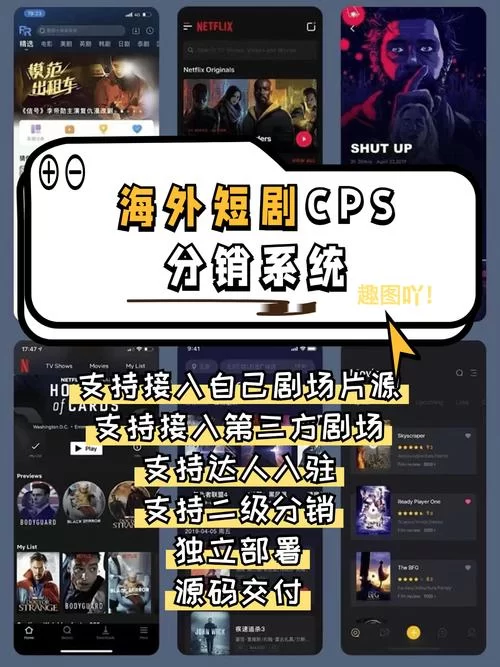 怎么获取SOA续集更新地址？老剧迷分享独家秘诀！