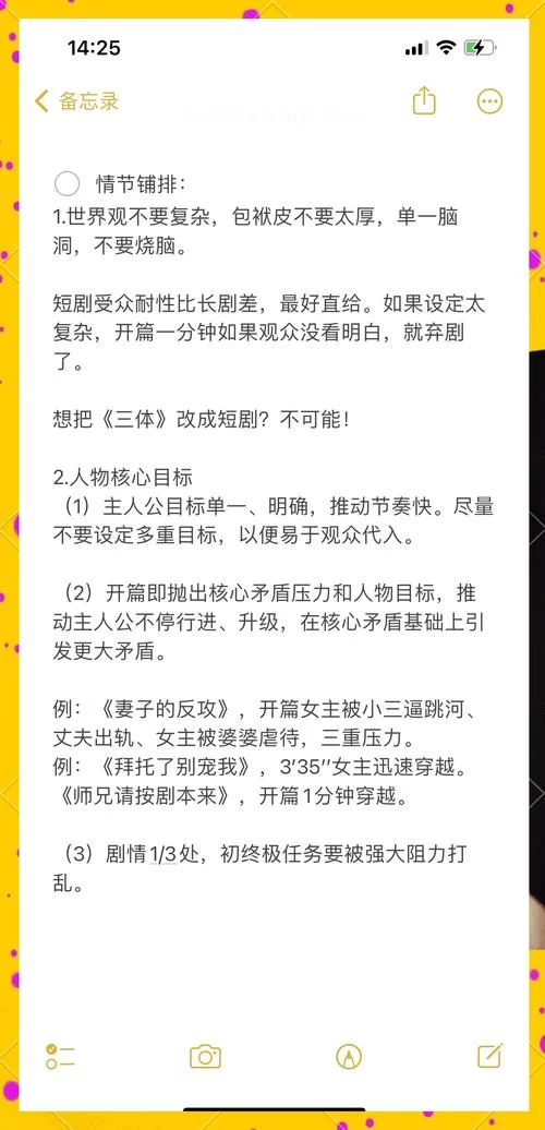 怎么获取SOA续集更新地址？老剧迷分享独家秘诀！
