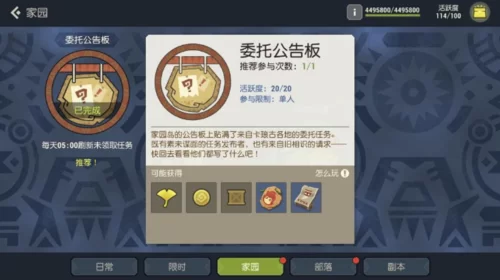 怡红院V1.02最新版本怎么玩？新手攻略一看就懂！