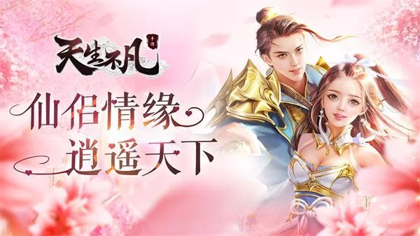 怡红院V1.02杨过游戏怎么安装？详细安装步骤教程！