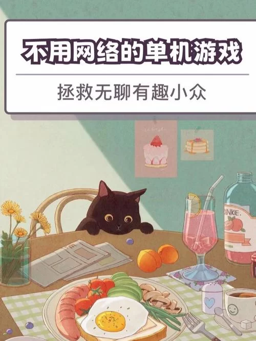 怡红院V1.02汉化版下载：体验不一样的游戏乐趣