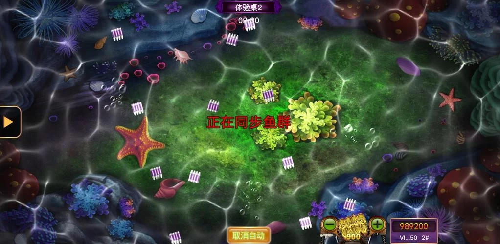 怡红院V1.02游戏攻略：通关秘籍，让你轻松成为游戏大神！