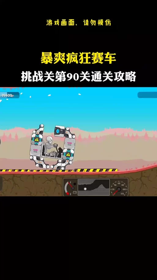 怡红院V1.02绅士游戏怎么玩攻略？新手快速上手通关技巧分享！