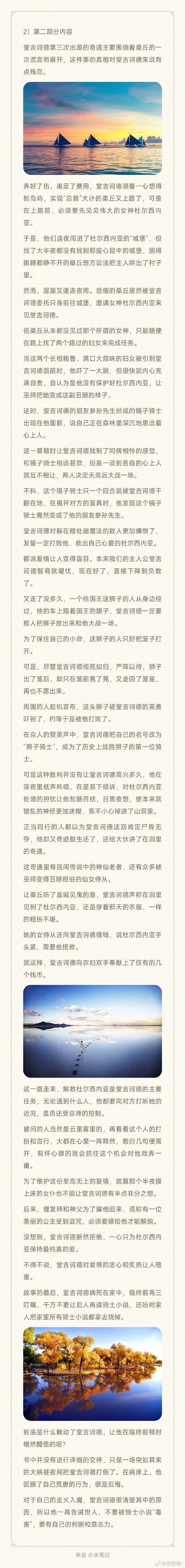 急求厚颜无耻的十四行诗汉化版下载？大神整理了下载方法！