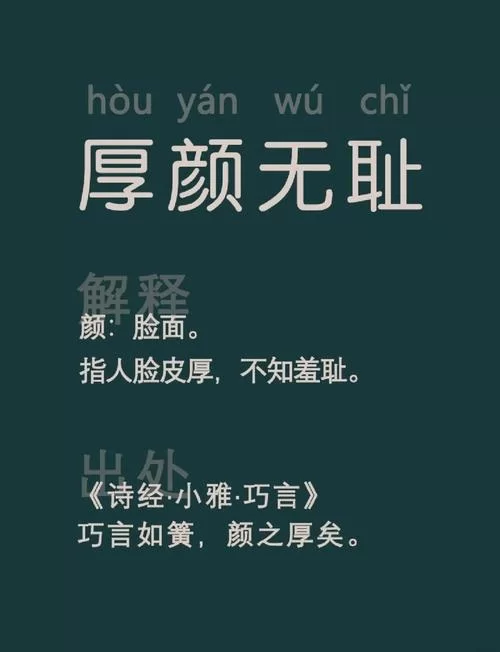 急求！厚颜无耻的十四行诗最新版下载地址分享，亲测可用