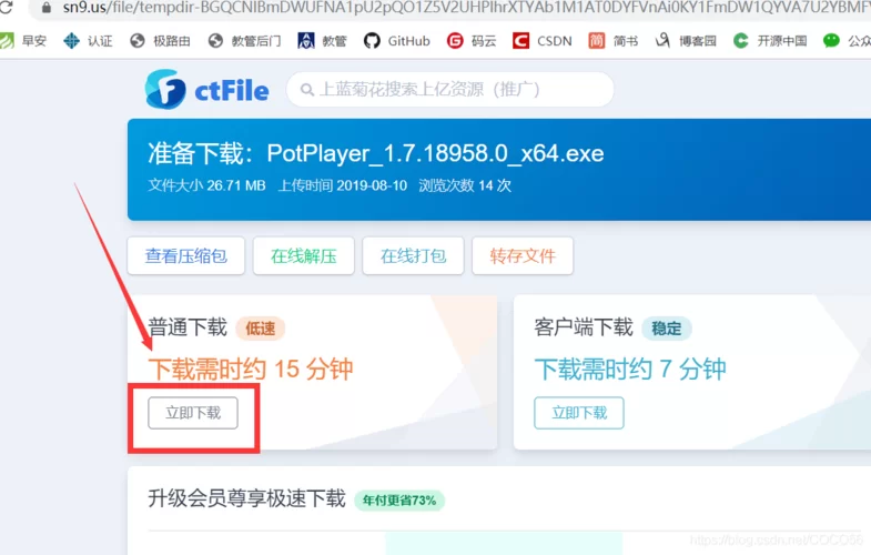急需代理机构在哪下载？一分钟教你快速找到！