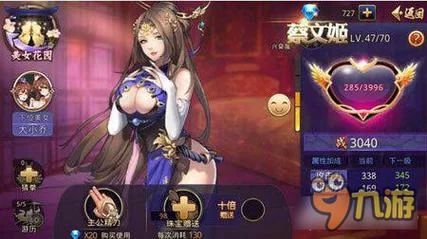 急需美女养成师下载地址？分享几个高速下载渠道！