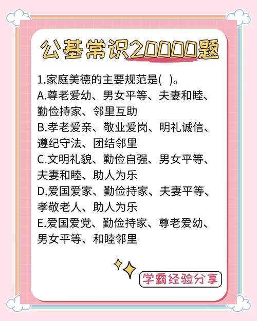 想了解美德最新资讯？看这篇全面总结就够了！