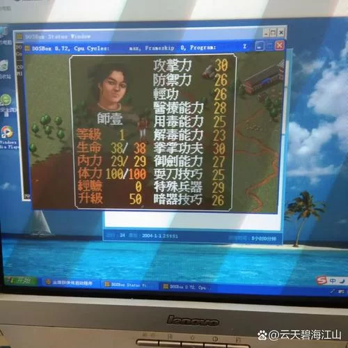 想了解金庸群侠传XRenpy重制中文版V0.65游戏介绍？看这篇就够了！