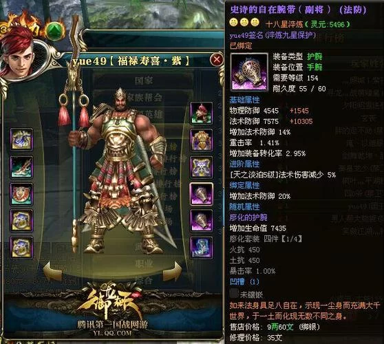 想了解闪耀星路官方网站？游戏福利资讯全知道！