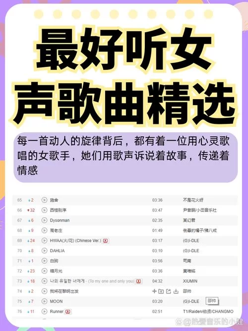 想听SOA亲妈姨妈歌手版？官网入口这儿找！