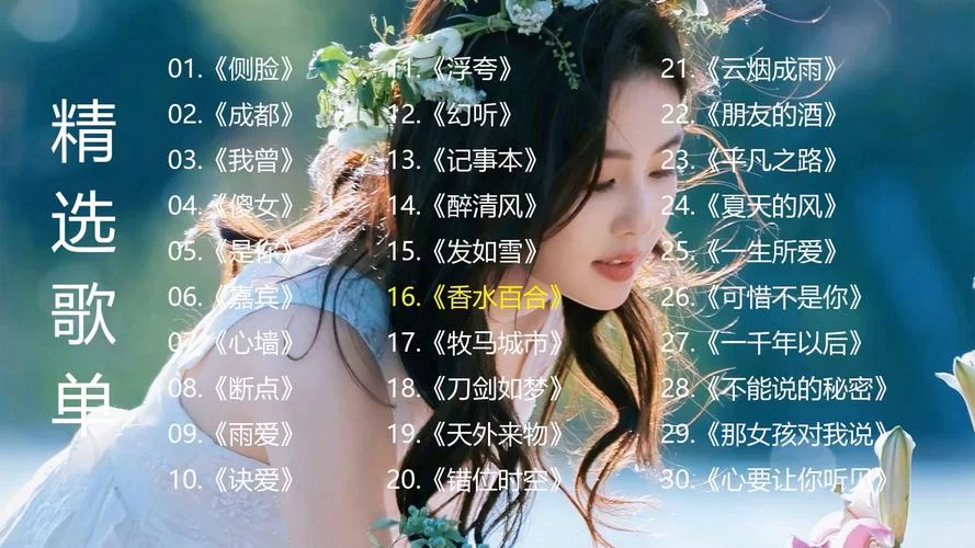 想听SOA亲妈姨妈歌手版？官网入口这儿找！