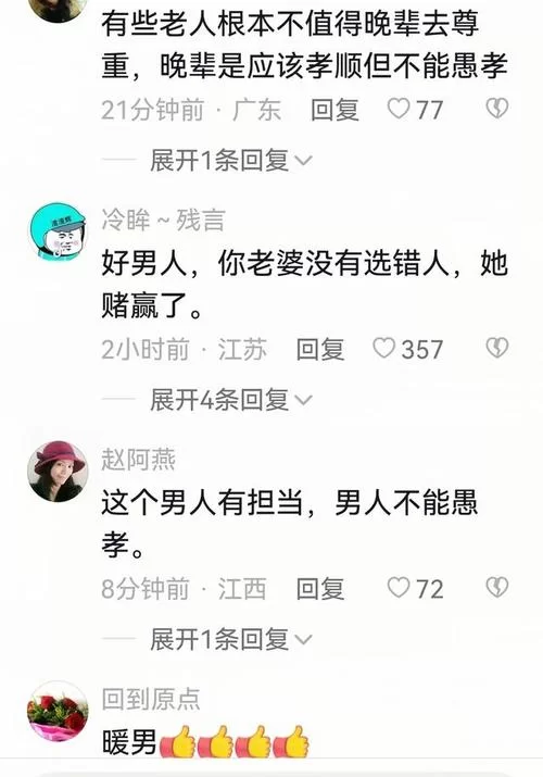 想学孝顺的妻子如何下载？这里有完整教程指南！