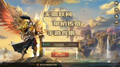 想找SOB亚替合集杨过游戏？最新下载方法看这里！