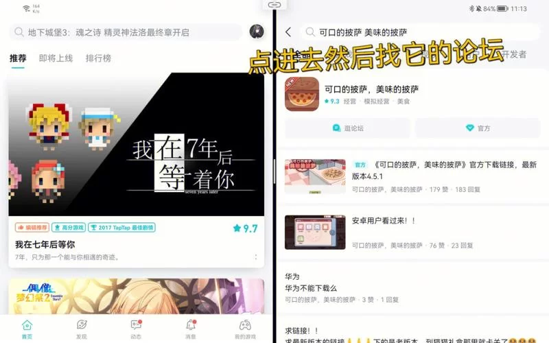 想找SOB军旅DLC含本体游戏官网？认准这个正版官方入口！