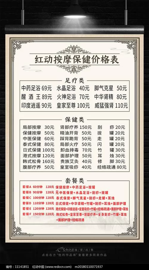 想找古式按摩店最新优惠？看这里就对了超划算！