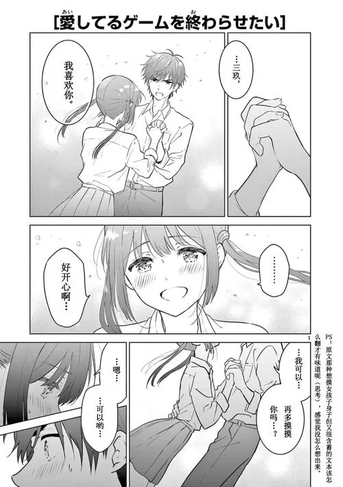 想找女忍调教最后的战争安卓汉化版？看这里有完整的汉化资源！