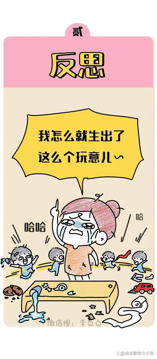 想找孝顺的妻子游戏攻略大全？这篇详细教程别错过！