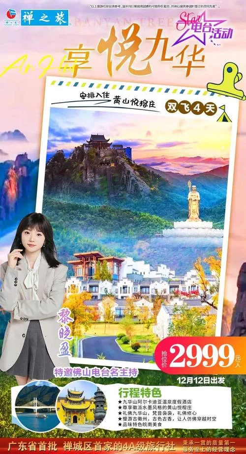 想找林晓蜜社保音声下载地址？这几个方法保你找到！