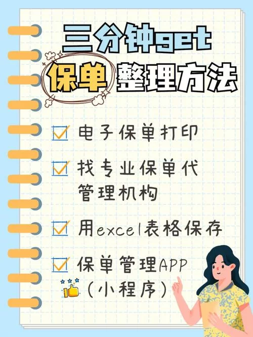 想找林晓蜜社保音声下载地址？这几个方法保你找到！