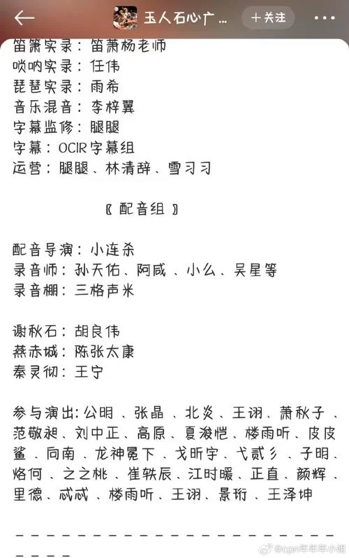 想找林晓蜜社保音声下载地址？这几个方法保你找到！