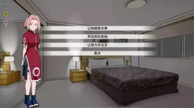 想找火影同人：忍者后宫第3章V2.09版本大全？这里有完整版分享！