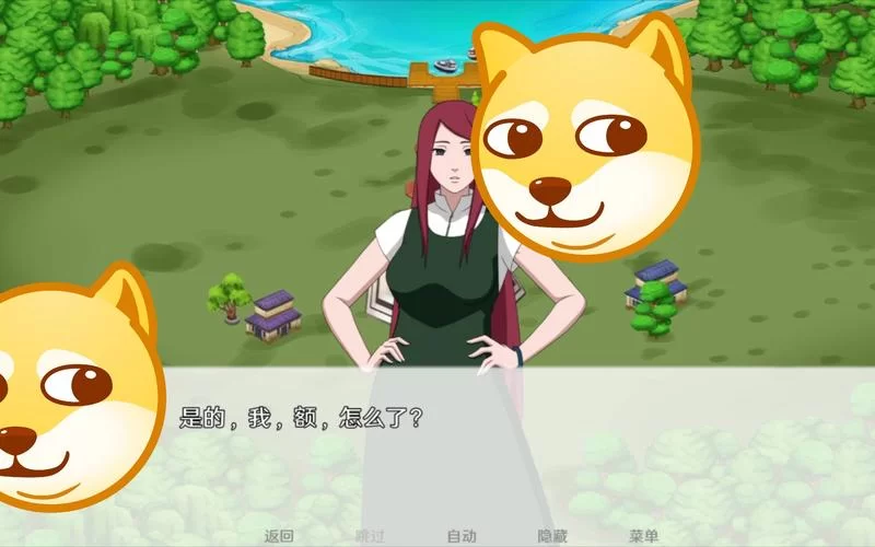 想找火影同人：忍者后宫第3章V2.09版本大全？这里有完整版分享！