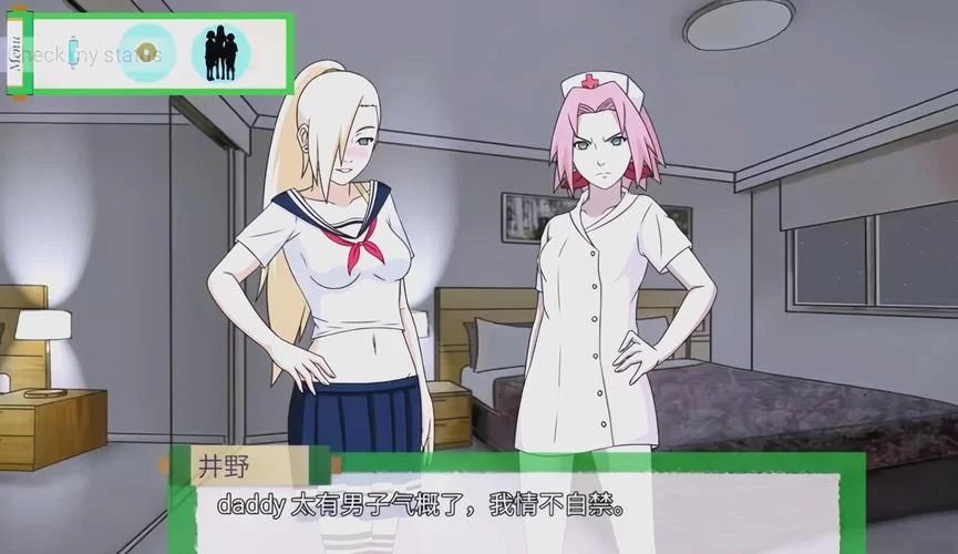 想找火影同人：忍者后宫第3章V2.09版本大全？这里有完整版分享！