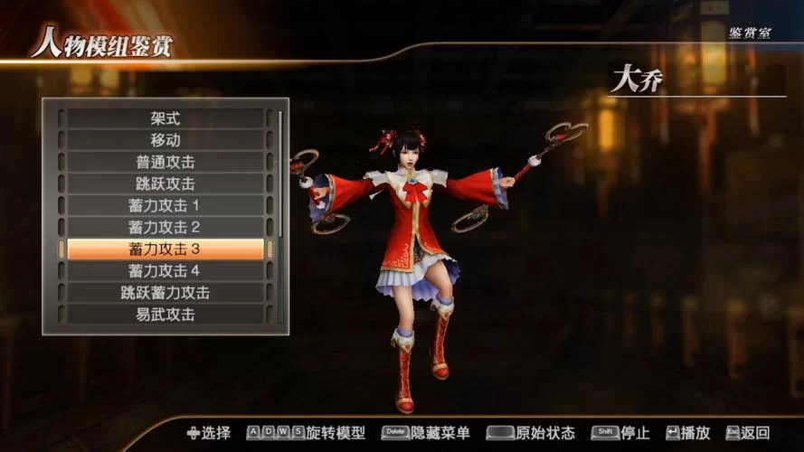 想找真三国无双绅士版版本大全?这几个地方不容错过! 想找真三国无双绅士版版本大全?这几个地方不容错过!