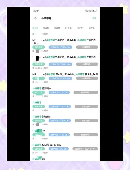 想找究极整合282部安卓资源吗？(小白也能轻松搞定所有)
