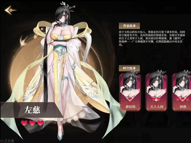 想找绯月修仙录在哪下载？老玩家告诉你安全方法！