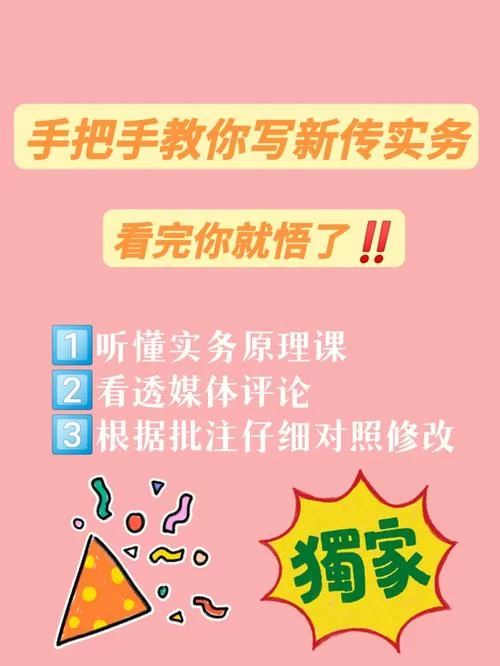 想找美德下载安卓版？手把手教你快速安装成功！