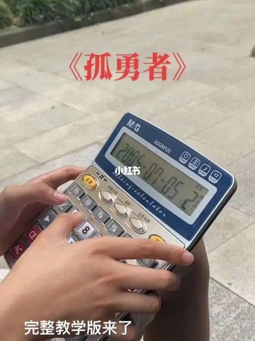 想找美德下载安卓版？手把手教你快速安装成功！