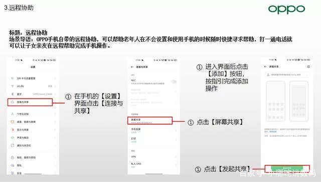 想找美德下载安卓版？手把手教你快速安装成功！