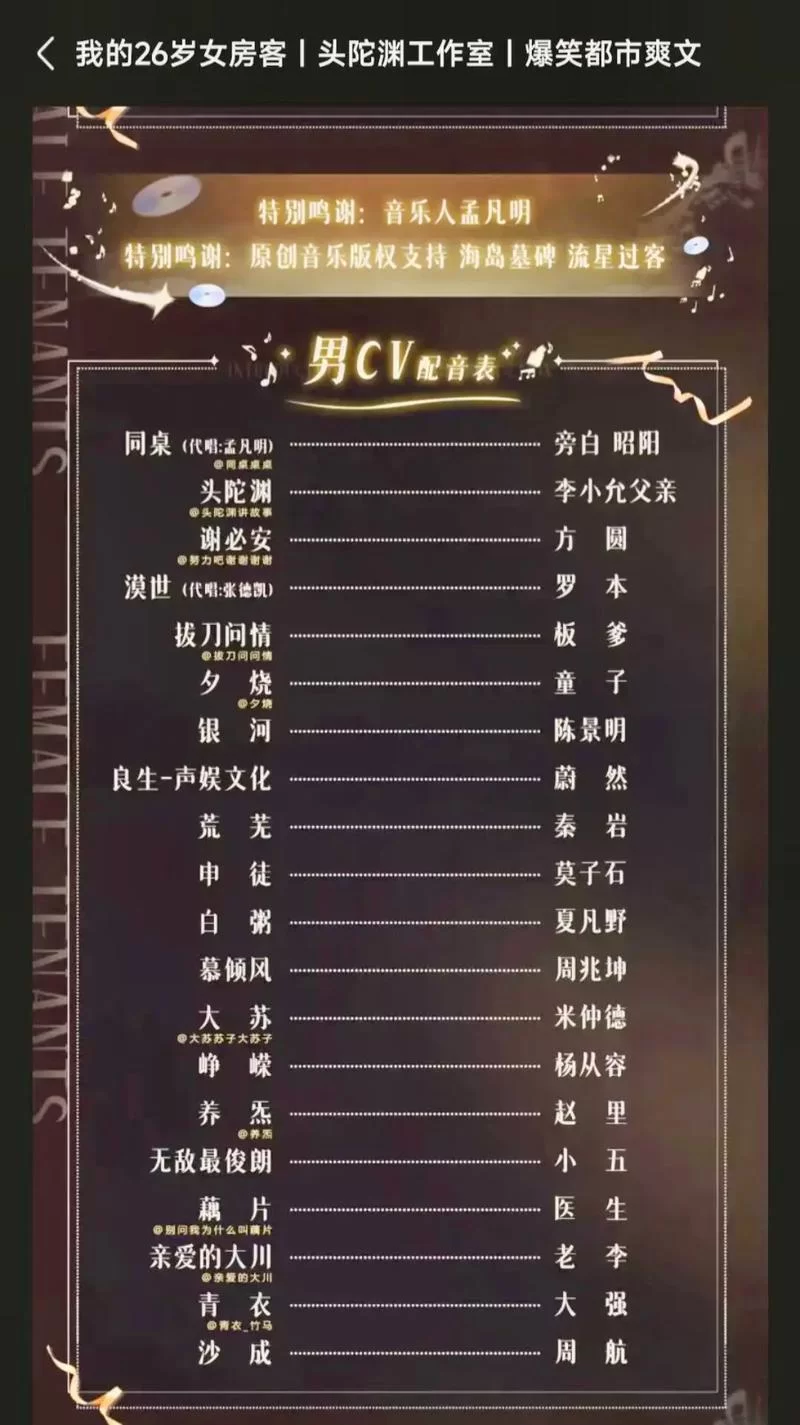 想找袭梦都市下载地址？看这里最新版一键获取！