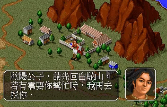 想找金庸群侠传V19绅士版最新？手把手教你正确安装运行！