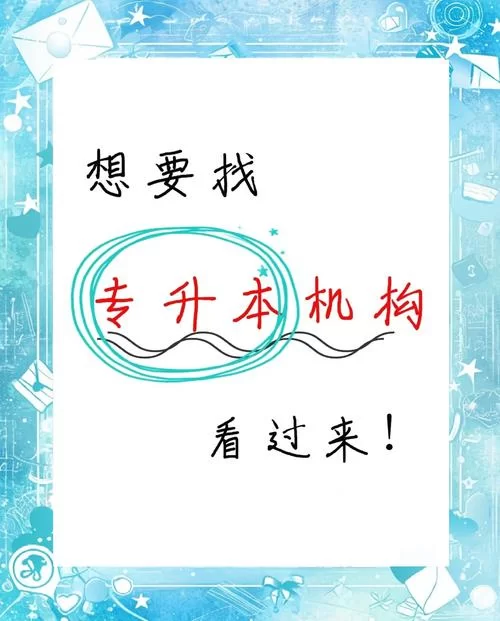 想找靠谱的代理机构官网？学会这几招轻松辨别！