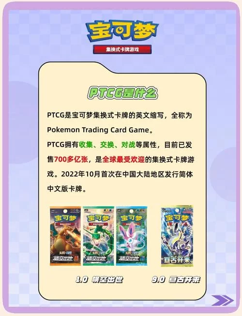 想玩H版宝可梦游戏介绍？先看这篇新手入门指南！