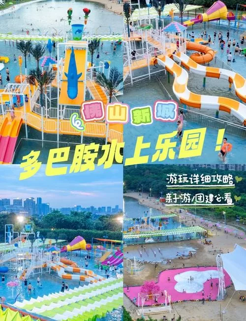 想玩SOA水上乐园如何下载？（官方最新版下载教程来了）