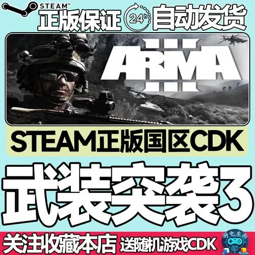 想玩SOB军旅DLC含本体在哪下载？这里有几个下载方法！