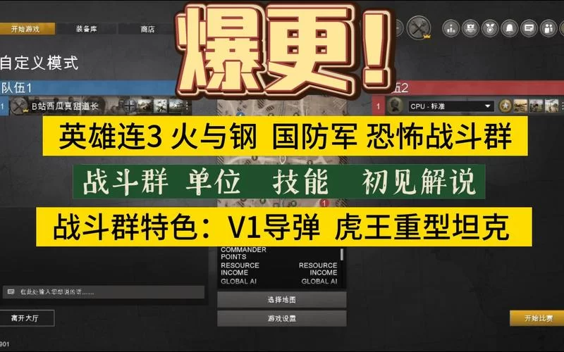 想玩SOB军旅DLC含本体在哪下载？这里有几个下载方法！