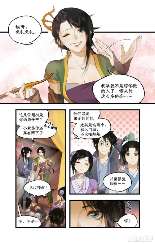 想玩仙剑1漫画绅士游戏？这些隐藏玩法你肯定不知道！