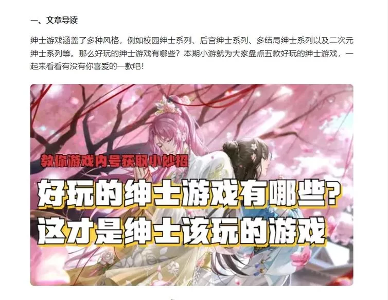 想玩仙剑1漫画绅士游戏？这些隐藏玩法你肯定不知道！