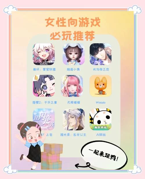 想玩偶像女友绅士游戏怎么选？(老玩家分享挑选秘诀)