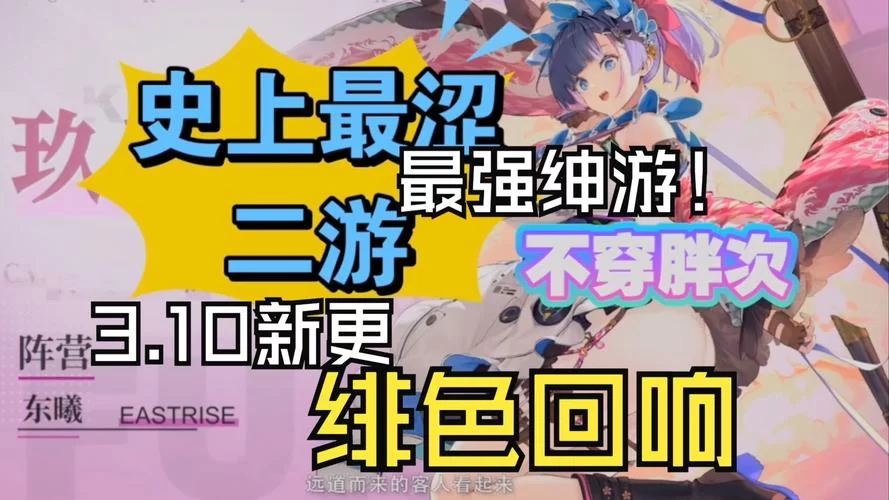 想玩偶像女友绅士游戏怎么选？(老玩家分享挑选秘诀)