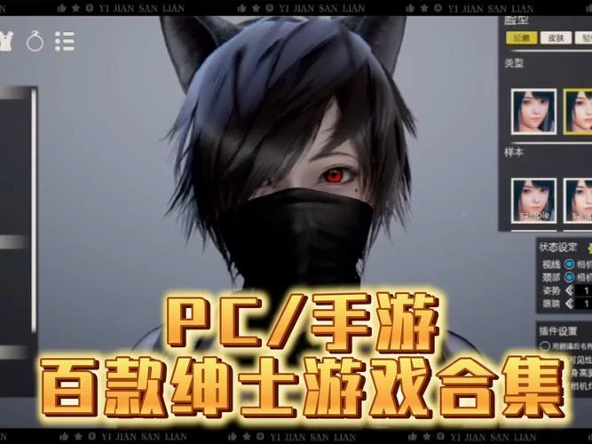 想玩偶像女友绅士游戏怎么选？(老玩家分享挑选秘诀)